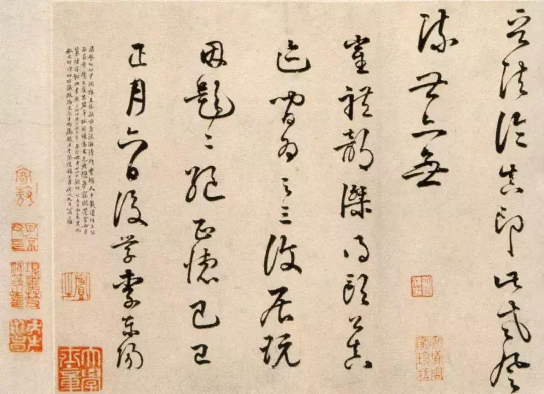 欧阳修灼艾帖释文,欧阳修灼艾帖意思