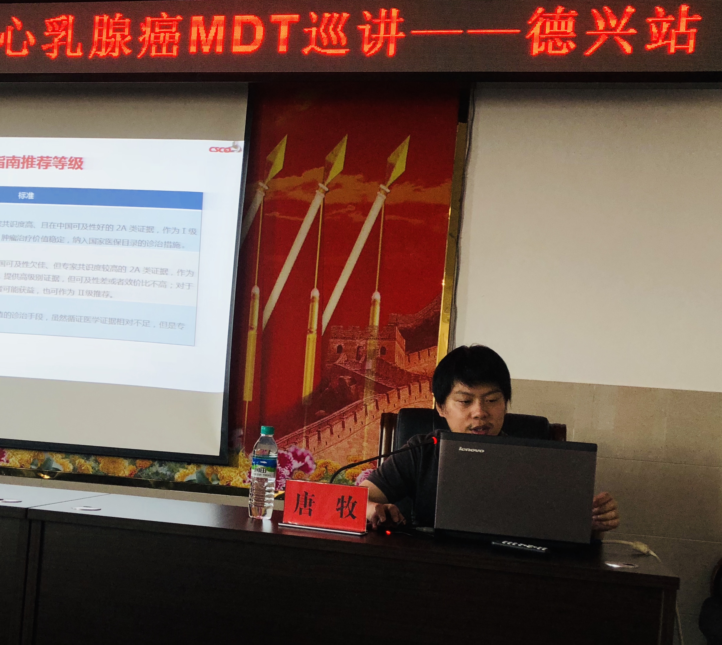 树立标杆作用,树立标杆