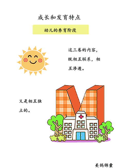 郑玉巧育儿经免费pdf下载,郑玉巧育儿经免费电子书