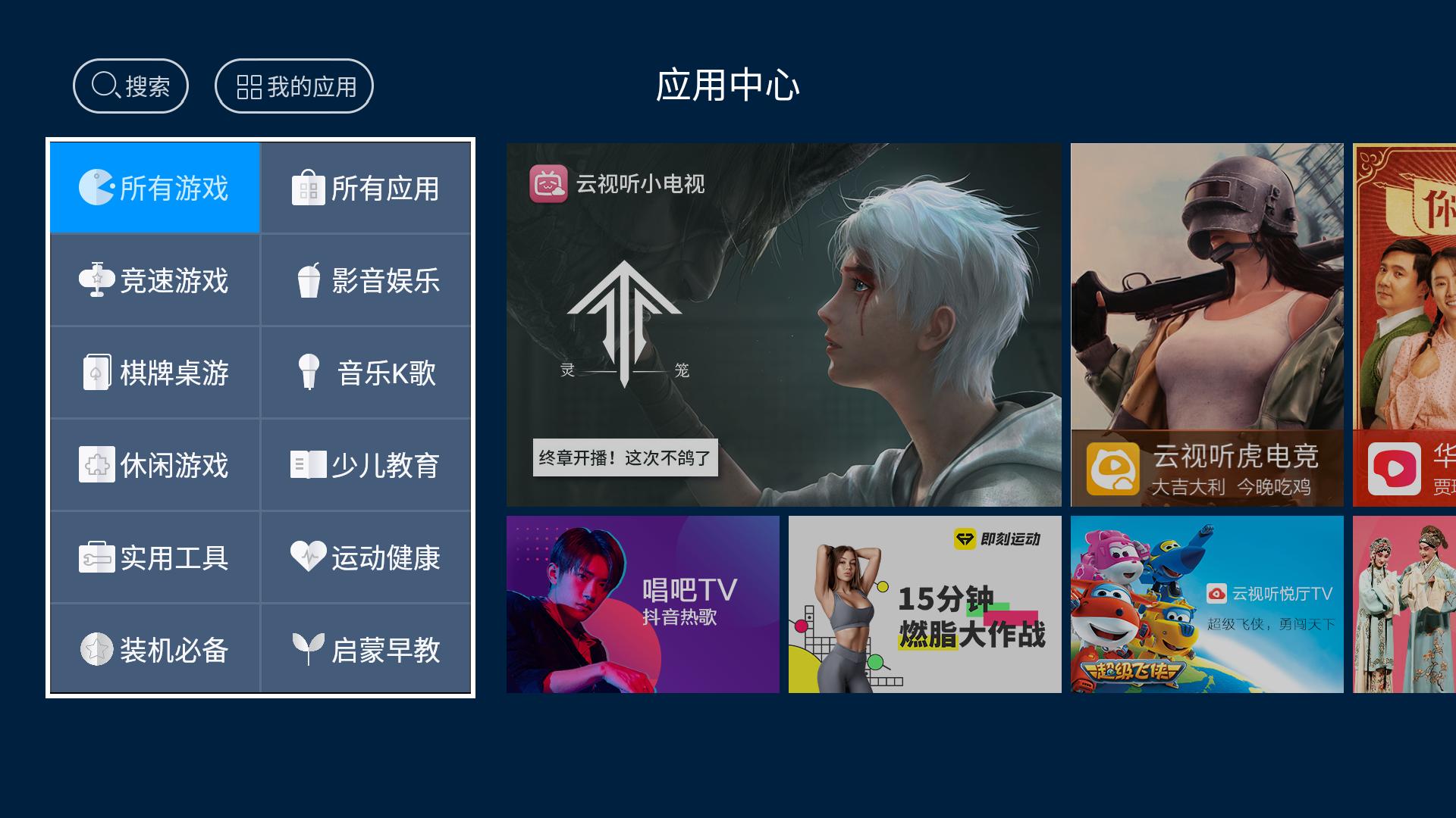 国产推出“新款LED投影”：900ANSI够不够用？白天开窗实测