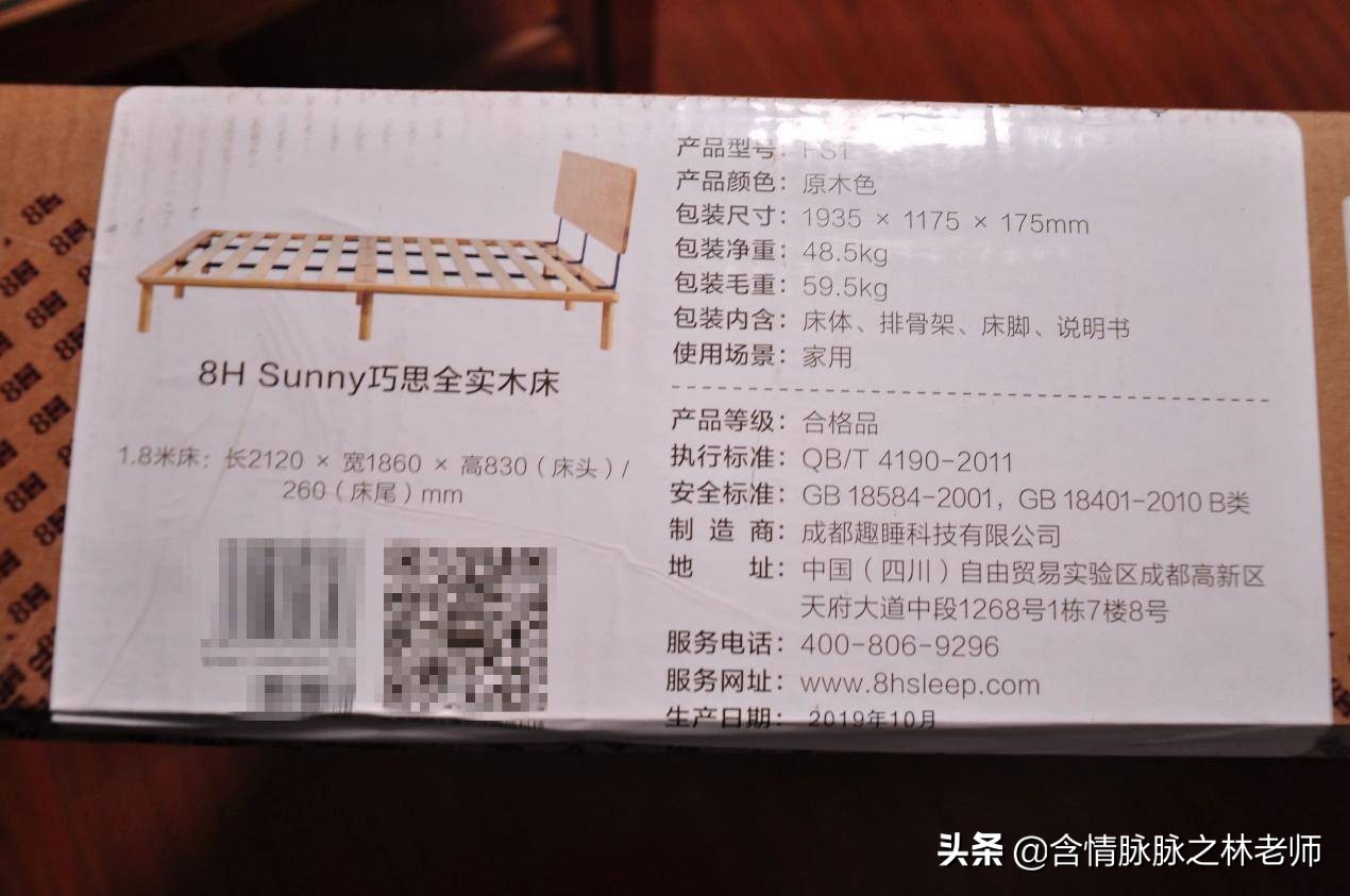 今年双11实木床推荐,双11的活动1.8米实木床价格