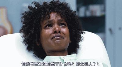 割*处私**保贞洁《沙漠之花》索马里超模反非洲女性割礼，太惨无人道