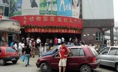 批发市场一年200万营业额赚多少钱,最大的假包市场在哪里