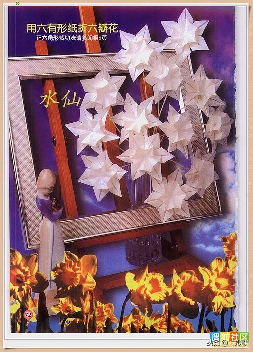 折纸大全方便又漂亮又实用,精致实用的折纸大全步骤