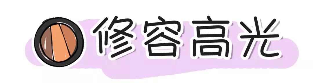 平价彩妆推荐学生党,买什么化妆品不踩雷的好用