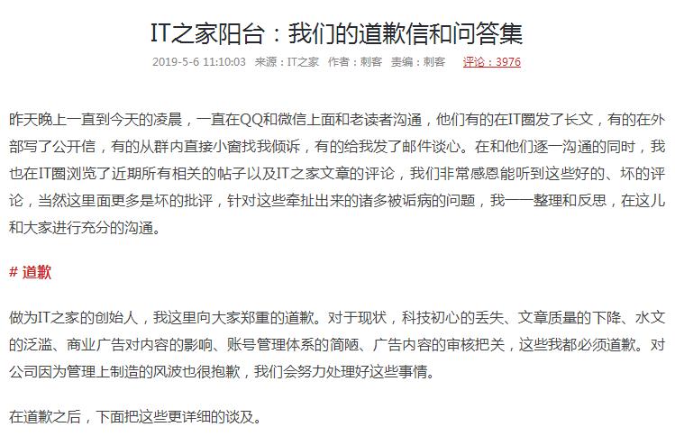 it之家购买手机,it之家手机排名