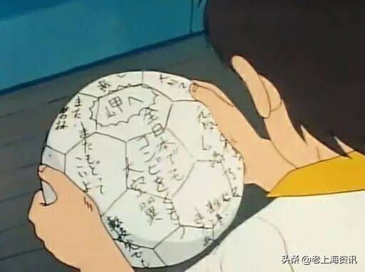 足球小子之二绿茵情怀,足球小子情景再现