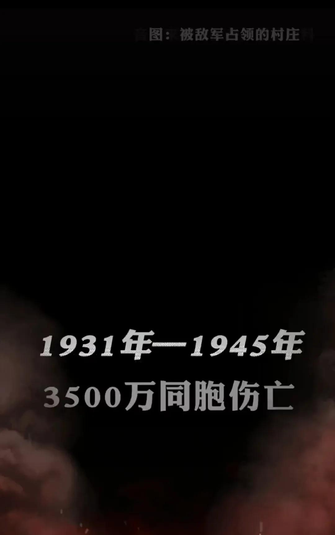 1931年九一八事变爆发时间,1931年九一八事变真实纪录