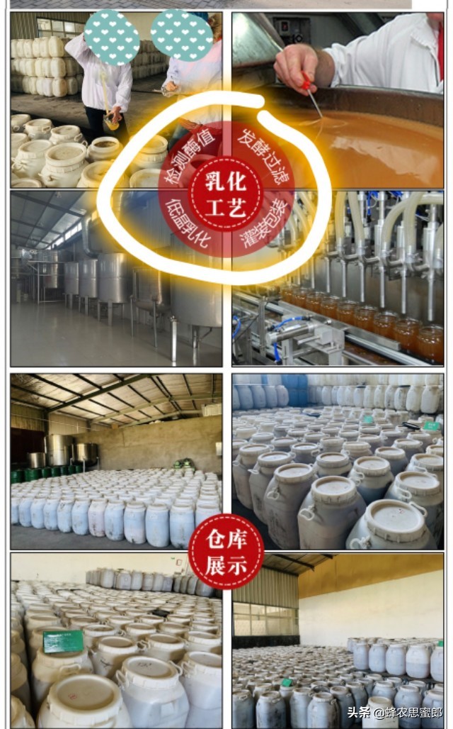 中蜂蜂蜜市场前景分析,蜂蜜行业发展前景及其风险