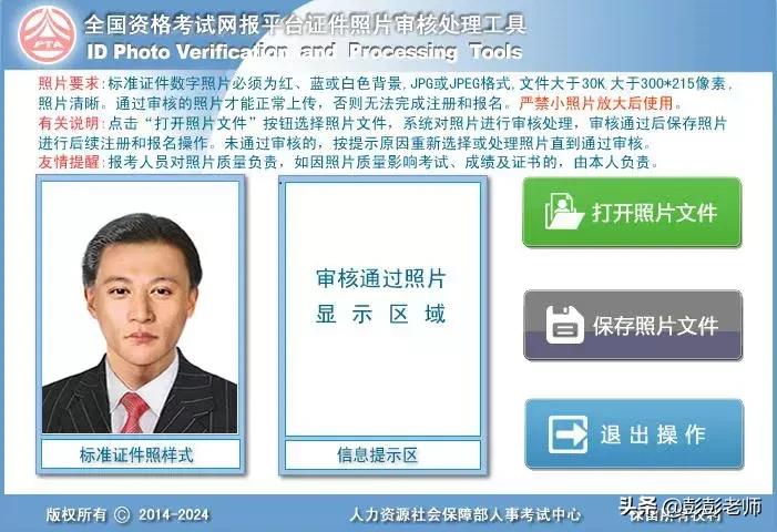 2023执业药师考试课程,2020执业药师考试诀窍
