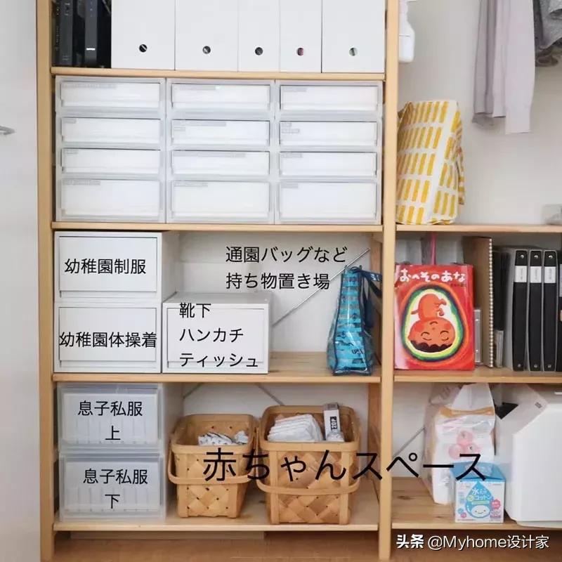 冰箱收纳技巧日本主妇,日本主妇冰箱蔬菜怎么收纳