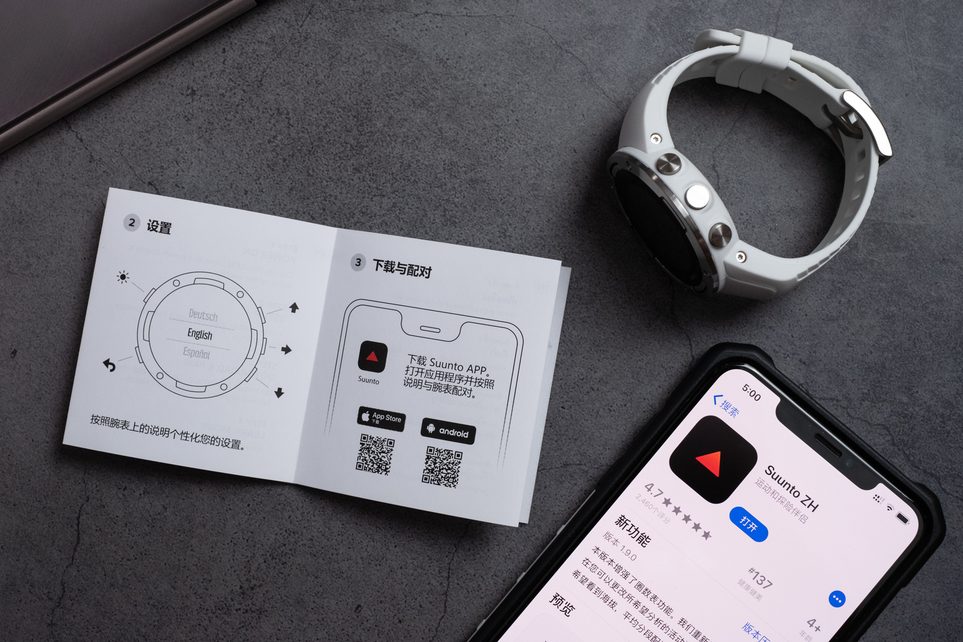 颂拓5值得买吗,业有专攻术有专精