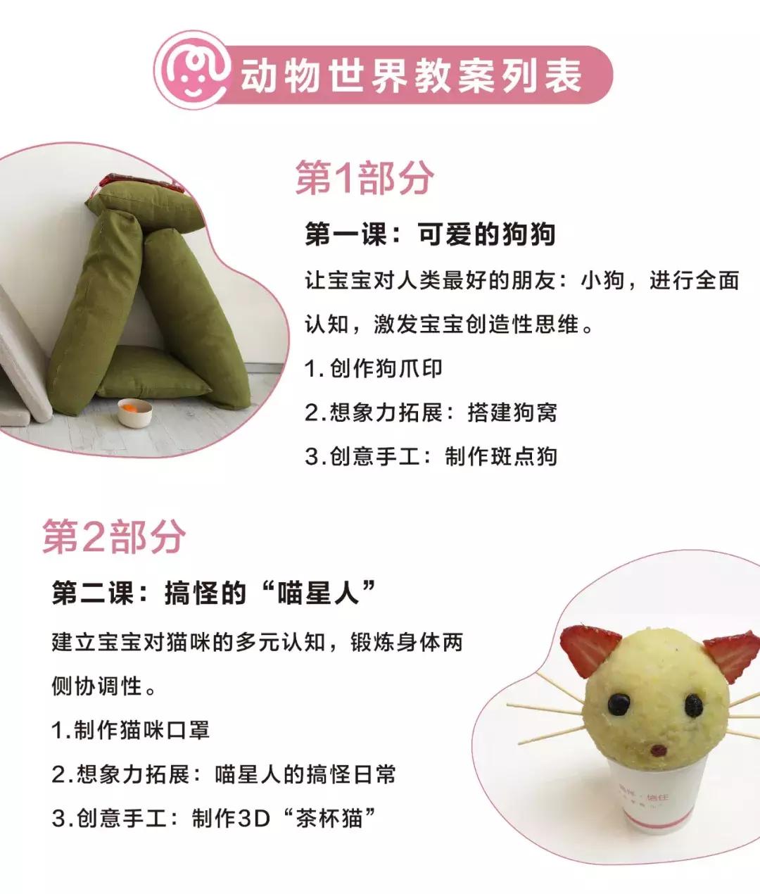 陪孩子玩的父母还需注意什么,一岁半孩子父母应该陪孩子怎么玩