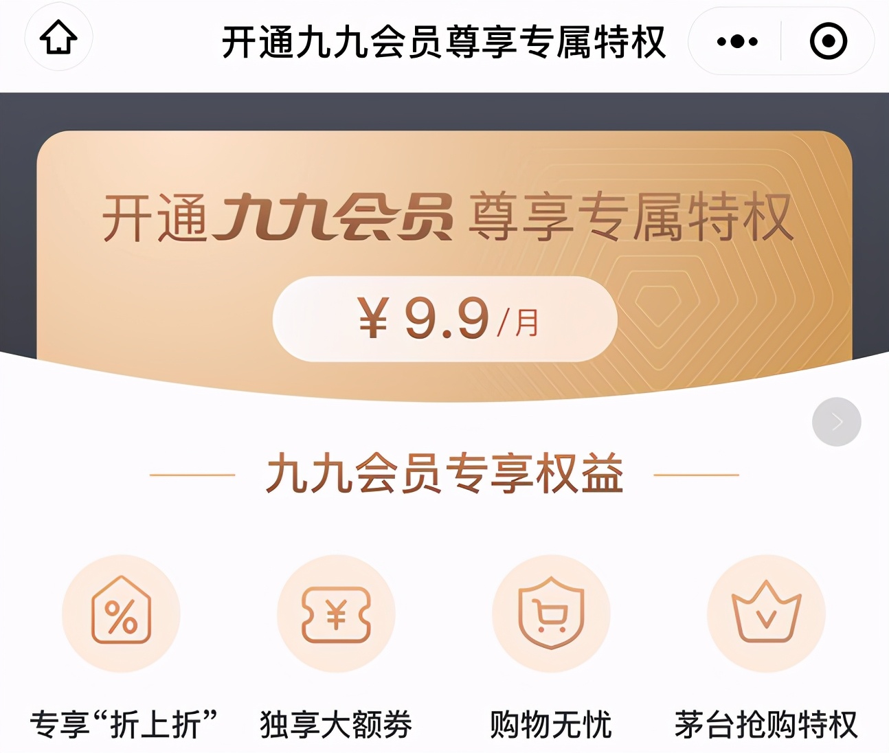 国美11万人直播,国美供应链618