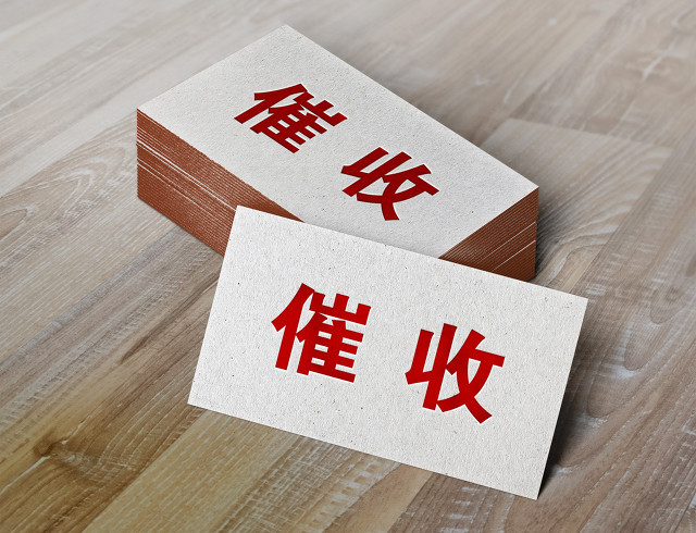 为什么现在催收还如此猖狂,现在的催收为什么还这么猖狂