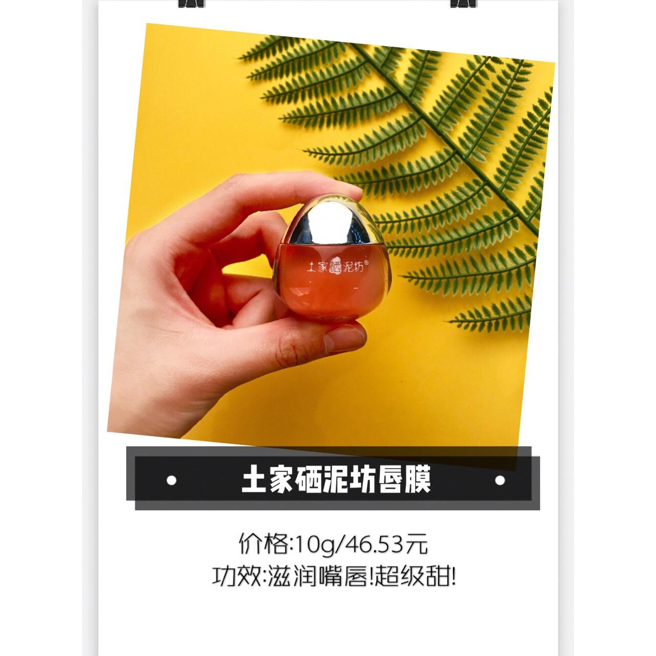 好物推荐贫民窟女孩平价护肤分享,贫民窟女孩好物推荐祛痘印