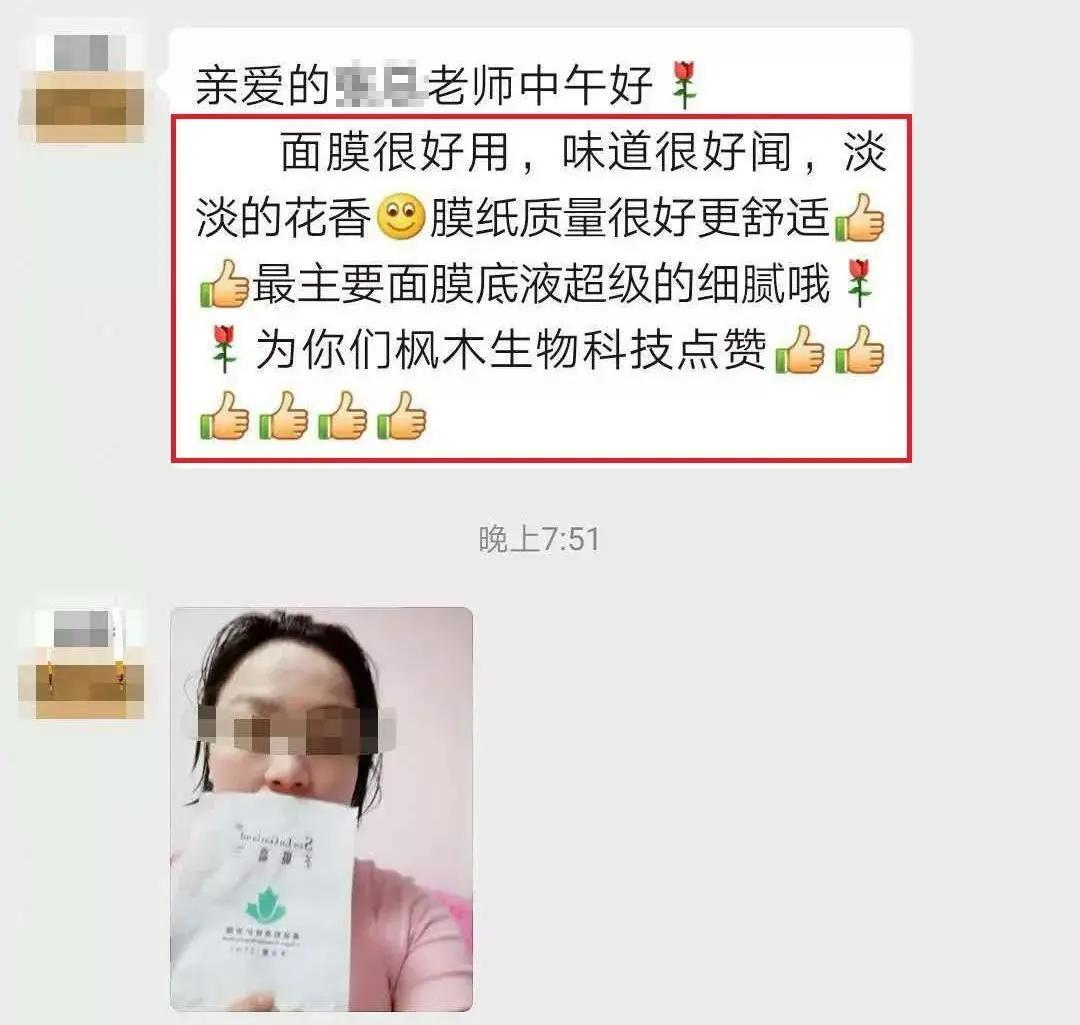 平价款前男友面膜,和前男友面膜差不多的面膜