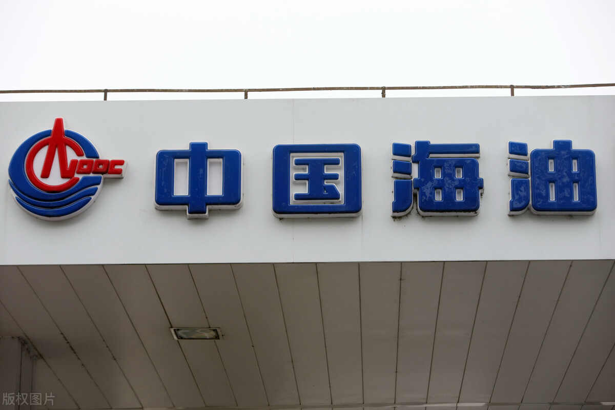 中海油的待遇怎么样,中海油待遇最好的分公司有哪些