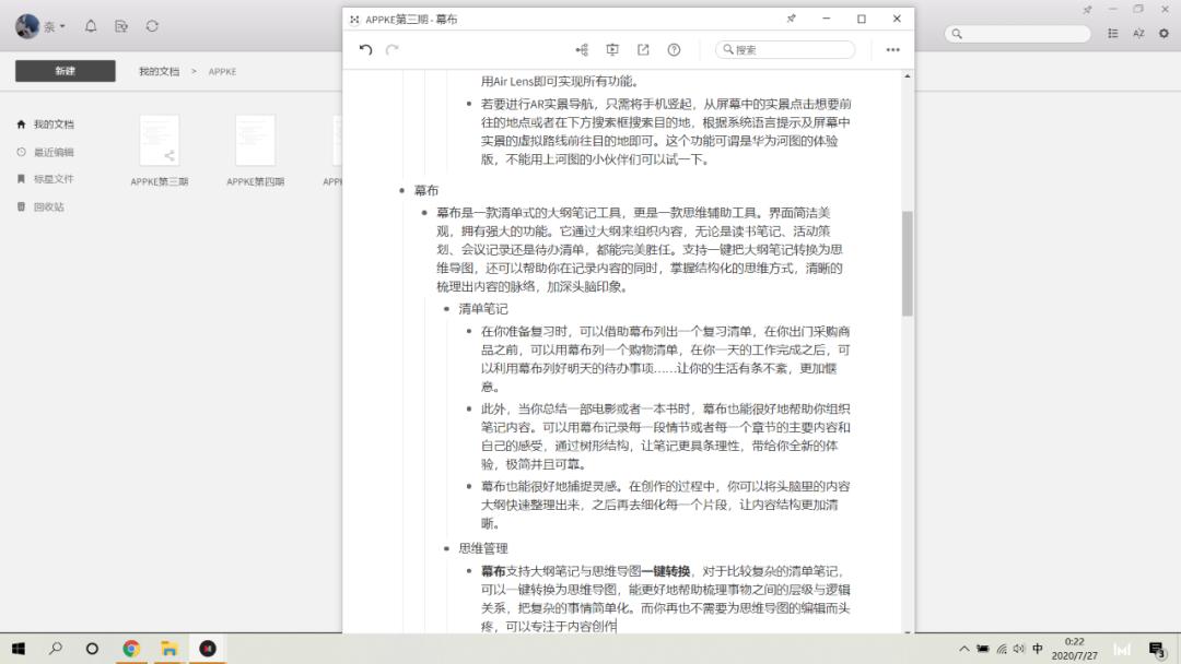 推荐十几个宝藏app,三款宝藏app阅读