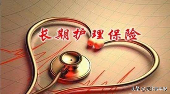 石家庄社保缴费政策最新文件,石家庄社保缴费最新政策