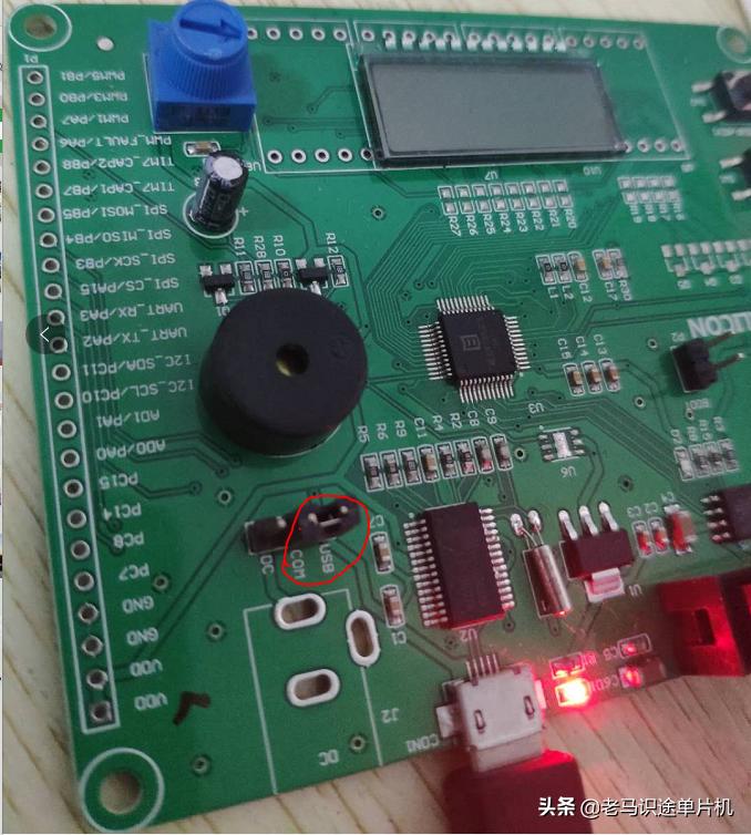 敏矽微电子Cortex-M0学习笔记07-串口通信详解