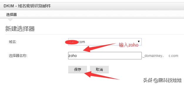 怎么注册zoho免费企业邮箱,zohomail企业邮箱解析