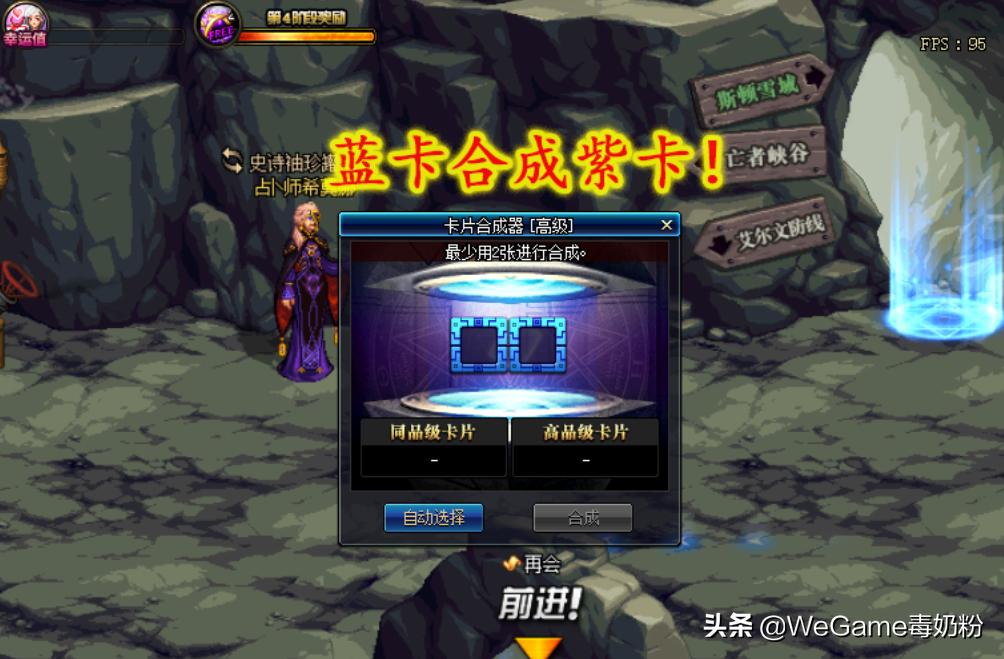 dnf目前拍卖行最便宜buff,dnf9.23拍卖行都能买什么