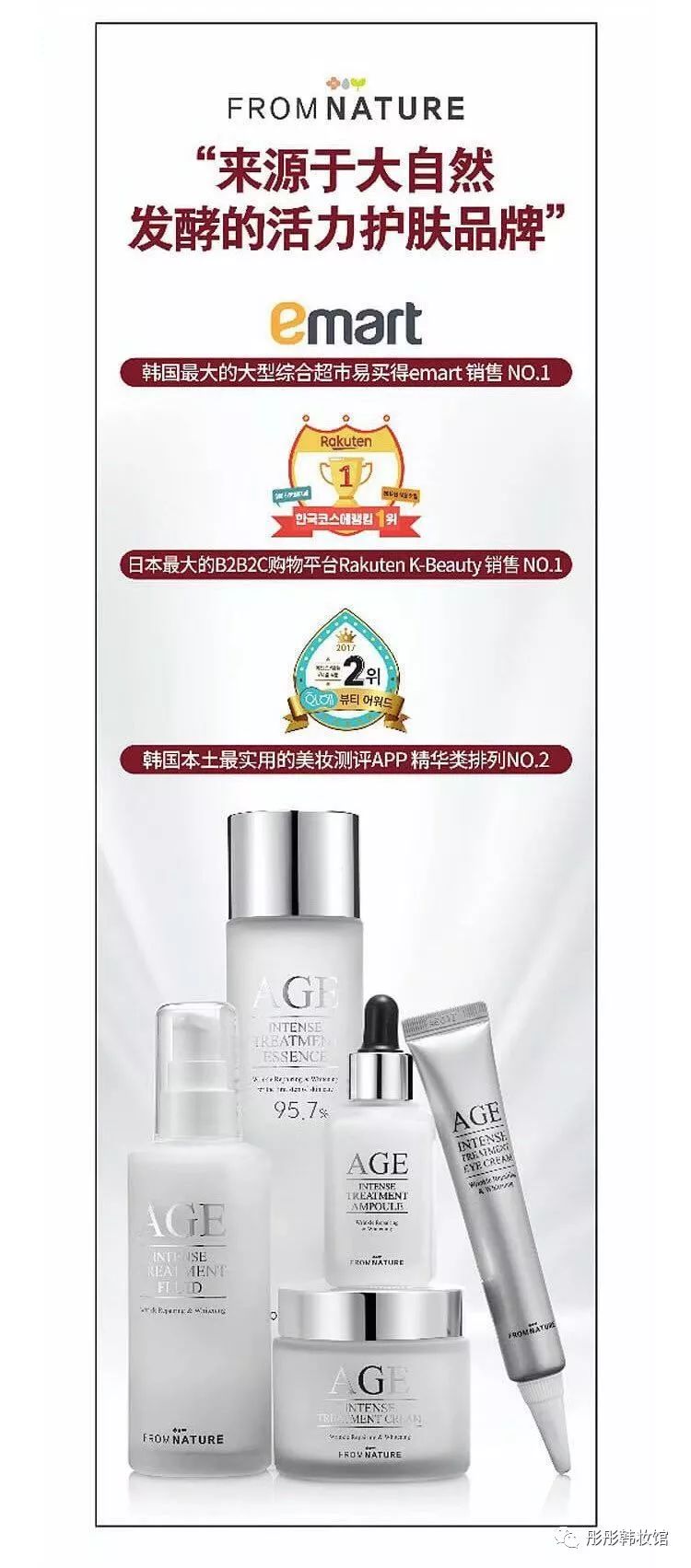 神仙水有效成分含量,神仙水酵母成分