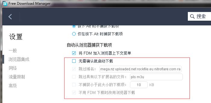 加速应用的软件,目前稳定的加速工具