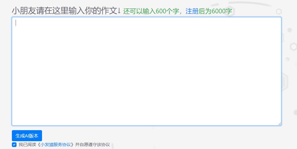 运营必备的十大工具,做运营要掌握哪些工具