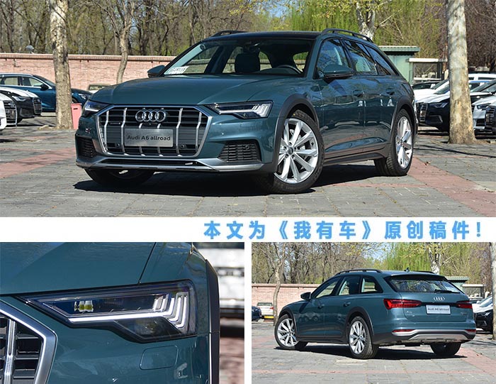 allroad和avant哪个是瓦罐,a4瓦罐选avant还是allroad