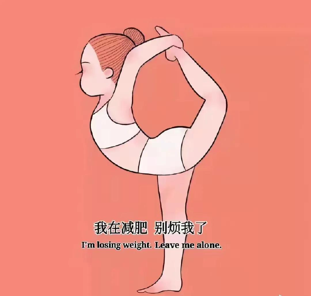 微信背景图拒绝油腻,减肥中的微信背景图