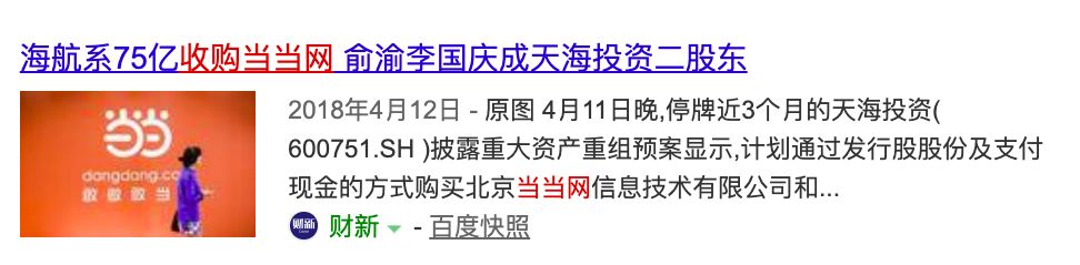 李国庆俞渝夫妻决裂,李国庆俞渝离婚原因揭秘