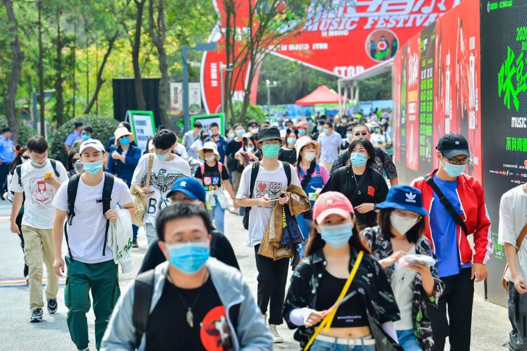 2020年第8届咪豆音乐节,5.1咪豆音乐节现场2020