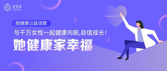 女性秘密花园的毛有用吗？剃掉会影响身体吗？今天给你答案