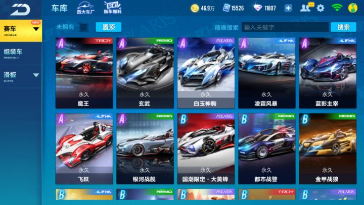 S联赛粉丝汇No.1-为RSG打call的古风女孩