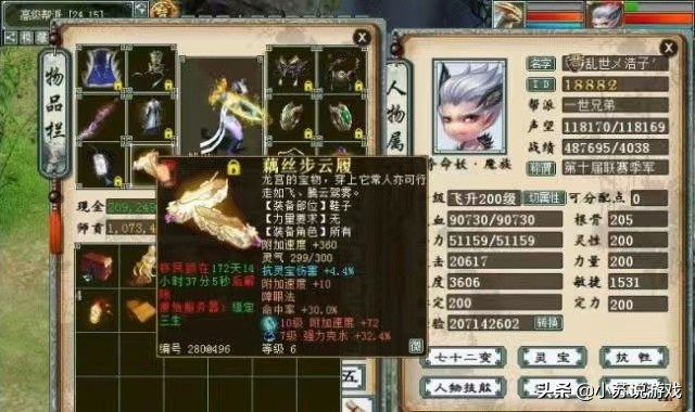 大话西游2十多年前3000速度的敏仙，他是怎么做到的？