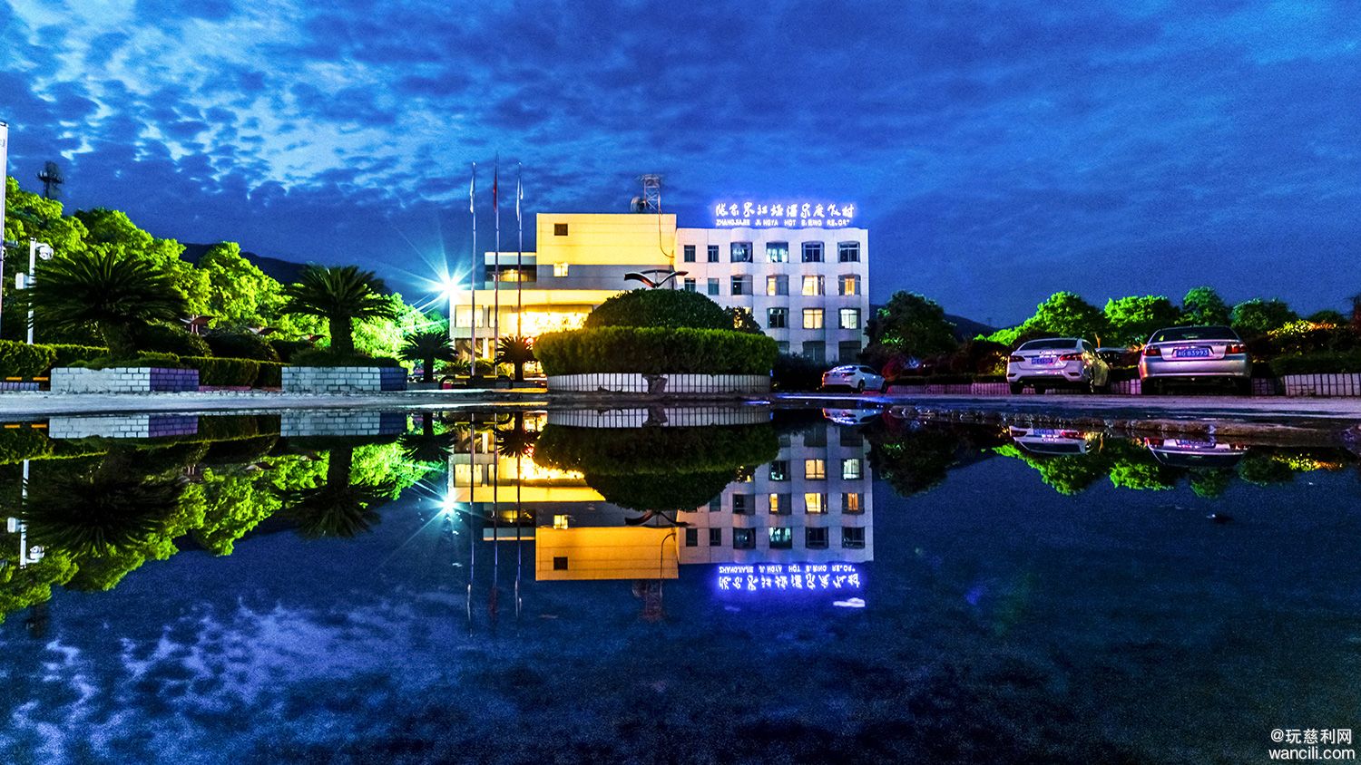 张家界江垭温泉,张家界江垭温泉度假村怎么去