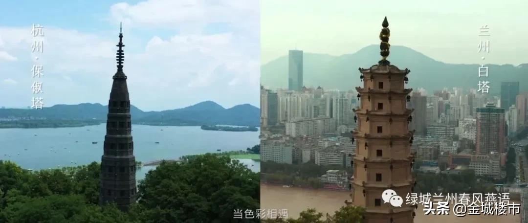 绿城开场,绿城入兰宣传片