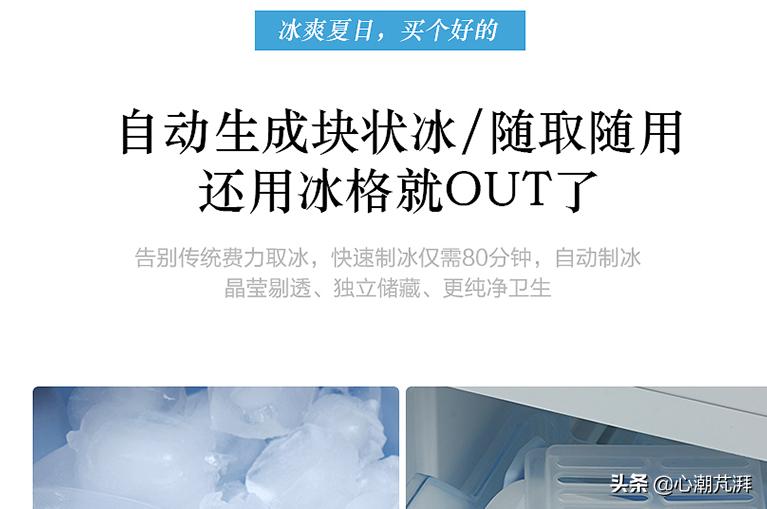 两千到两万的冰箱,2000到3000冰箱应该怎样选