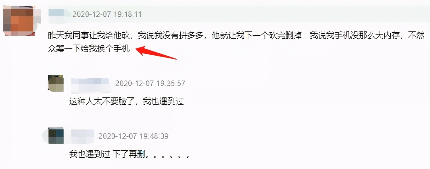 太现实了借钱可以看透人心,朋友借钱太现实了