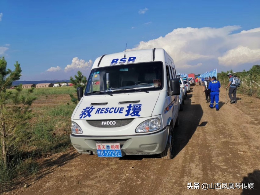 全国商界精英108公里大同火山挑战赛