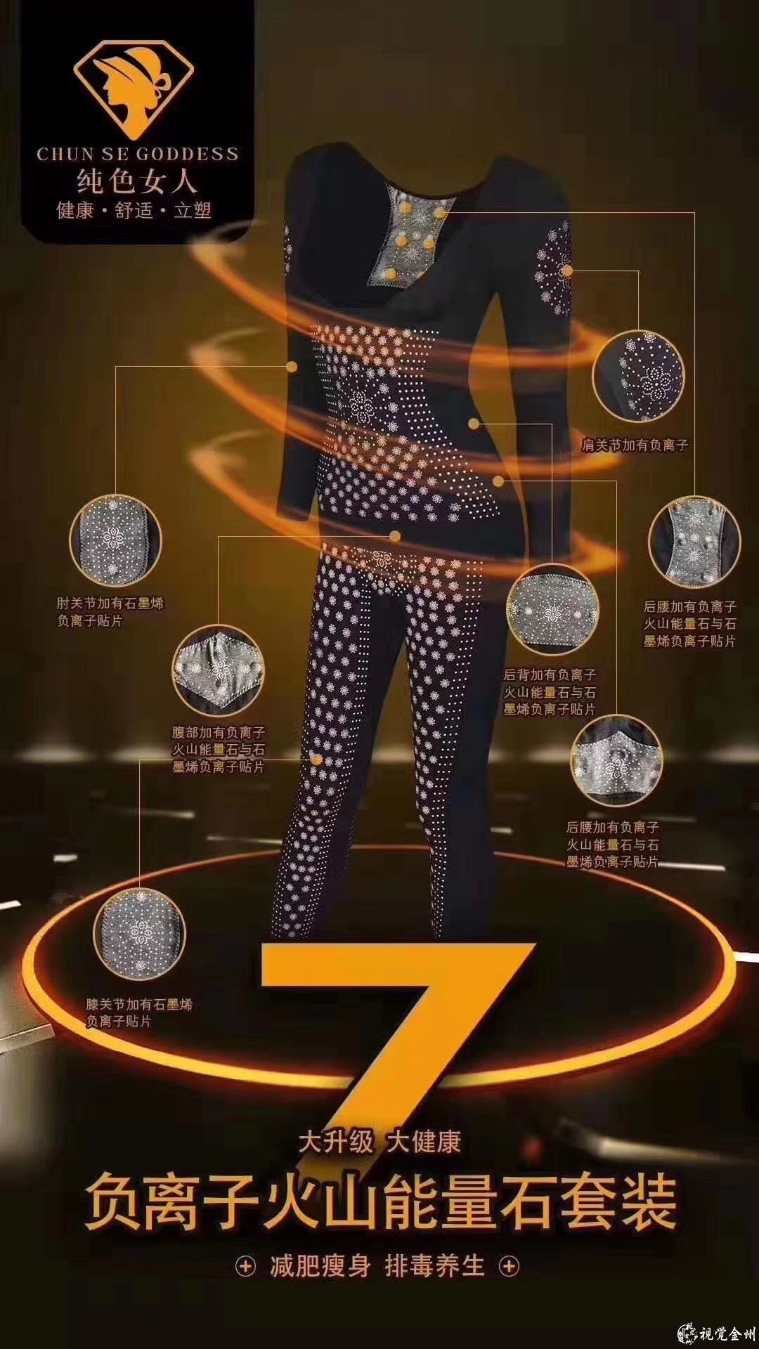 纤姿国色团购券,纤姿国色团购优惠