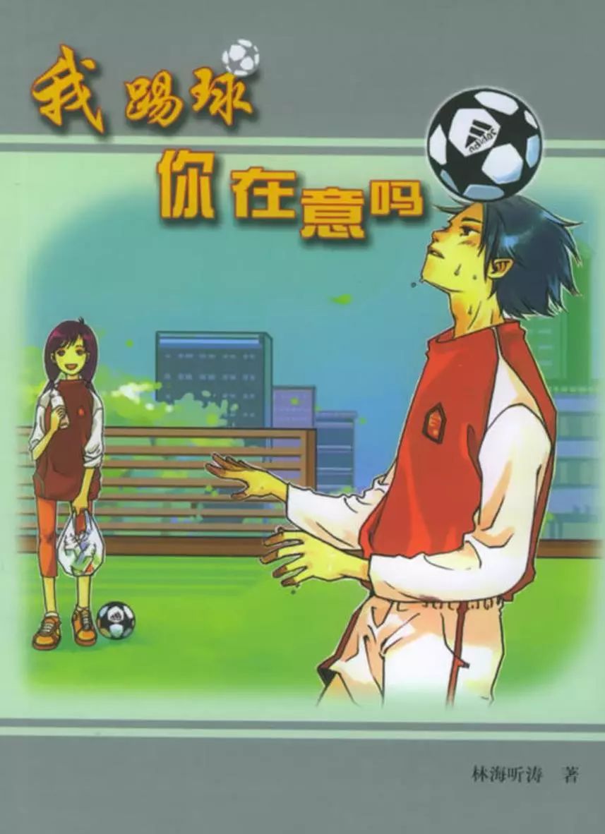 世界杯宣传曲纯音乐,世界杯主题曲概览