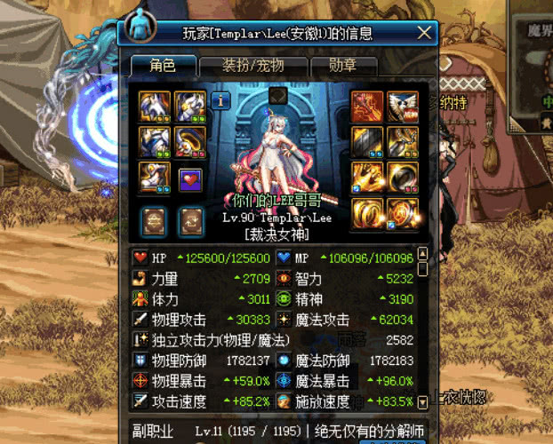 dnf四大女鬼剑详细介绍,dnf国服第一女毒王