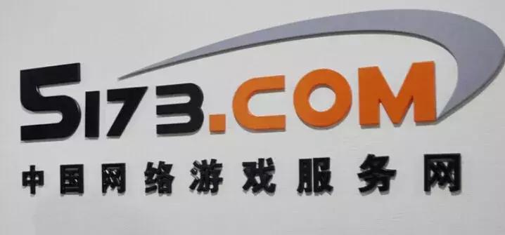 5173交易平台怎么卖东西,5173平台怎么不被找回