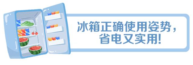 啧啧！打开30多个徐州人的冰箱后，我终于发现谁是大户