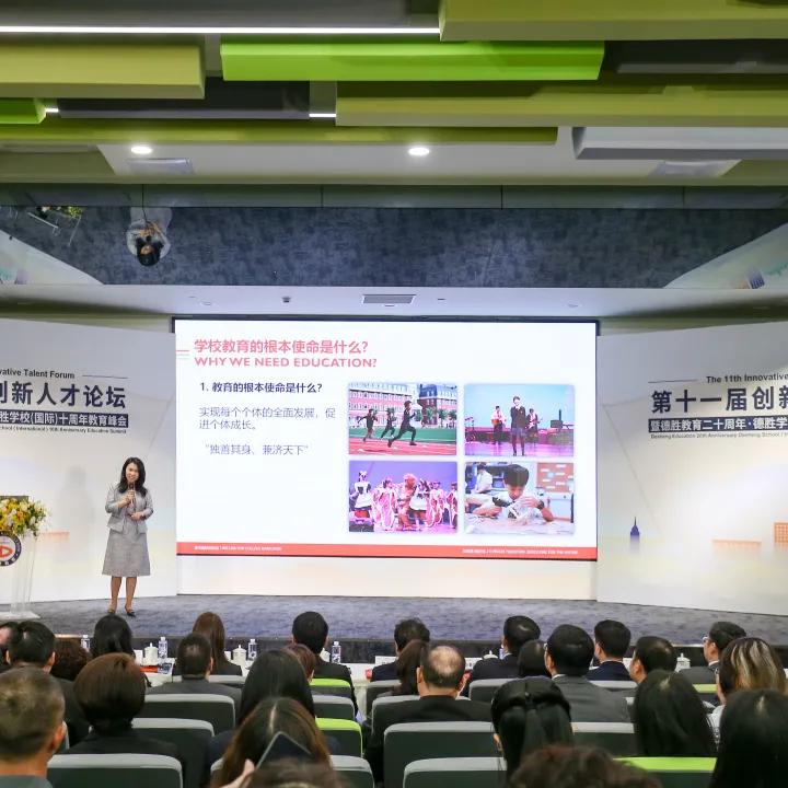 国内外教育大咖,国际教育大咖