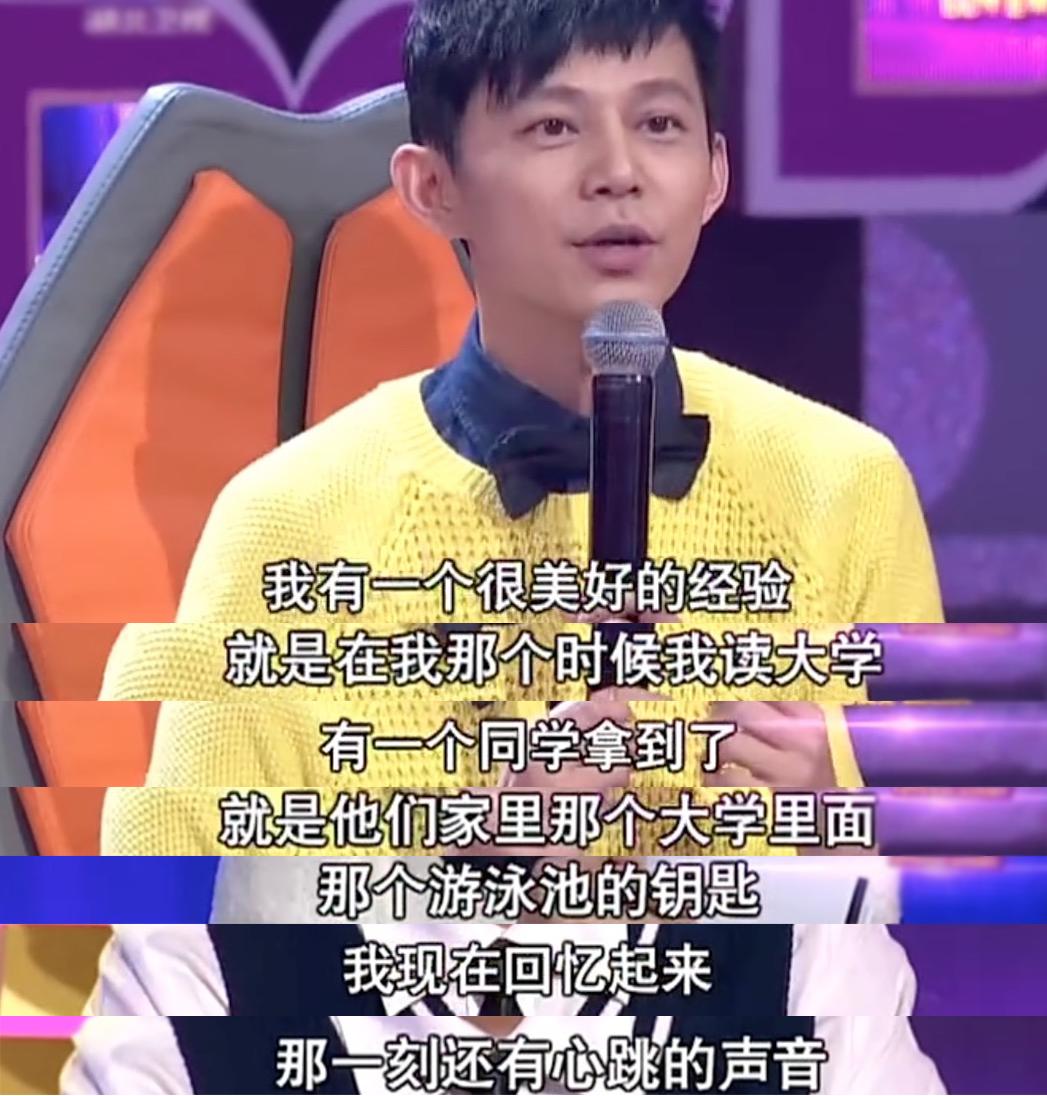 绯闻对象有男有女，但45岁感情仍成谜，他到底在顾忌什么？