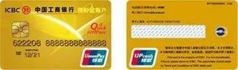 银行卡用芯片取款流程,芯片银行卡怎么在atm机上使用